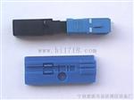 热熔SC型光纤快速连接器