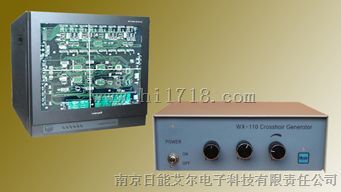 WX110A电子十字线发生器