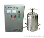 云浮厂家直销水箱自洁消毒器