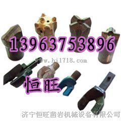 恒旺牌硬质合金煤钻头型号齐全