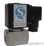 直动式螺纹电磁阀 ZCO-32直动式螺纹电磁阀