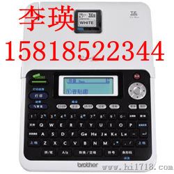 吉林兄弟标签机2030低端机