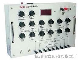 厂家直销DMQJ3型非平衡电桥