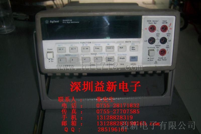 Agilent 万用表 34401A