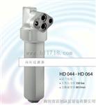 雅歌辉托斯HD044、HD064高压滤油器