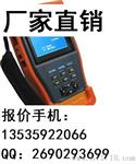 ST-895 视频监控测试仪/万用表/光功率计 _ ST-895 视频监控测试仪ST-895