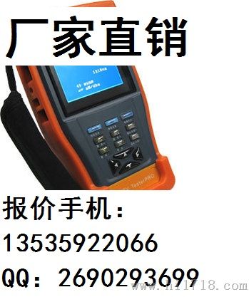 HVT-2000-电信级视频监控综合测试仪，HVT-3000视频监控测试仪，工程宝ST-890