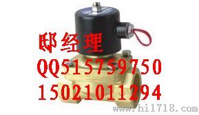 2W500-50电磁阀 AC220V/DC24V