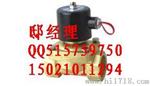 2W500-50电磁阀 AC220V/DC24V
