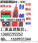 安防线路用工程宝ST890/广泛应用ST-890云台控制测试仪/网线排序测试仪,质保一年-.