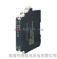 隔离器