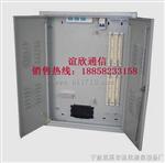 FTTX综合信息箱
