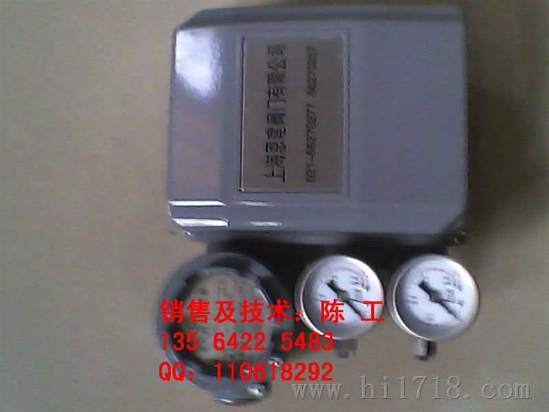 ZPD-2221;ZPD-2231;ZPD-2241电气阀门定位器