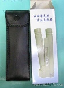 双管放大镜