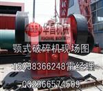 湖南铜矿石制砂机细碎设备厂家郑州华昌机械报价合理大型小型设备齐全