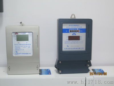 三相四线公用电表价格