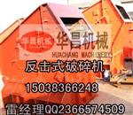 四川河卵石制砂工艺流程河卵石打砂机厂家质量有保证