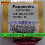 BR-CCF2TH 6.0V PANASONIC