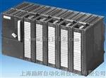 西门子300PLC（上海总代理）