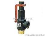 A27W-10T弹簧式安全阀