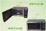 WBFY-205微波化学反应器