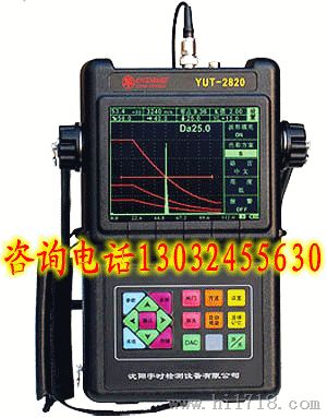 便携式超声波探伤仪价格