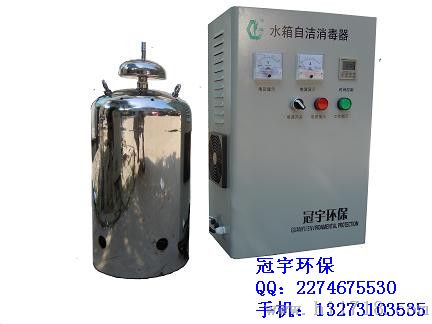 水箱自洁消毒器