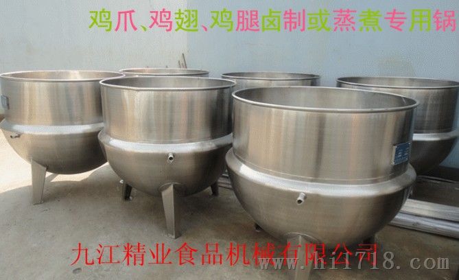 鸡爪、鸡翅、鸡腿卤制锅