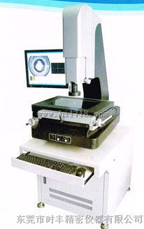 沧州、唐山二次元影像测量仪VMS-3020M