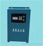 小型臭氧发生器