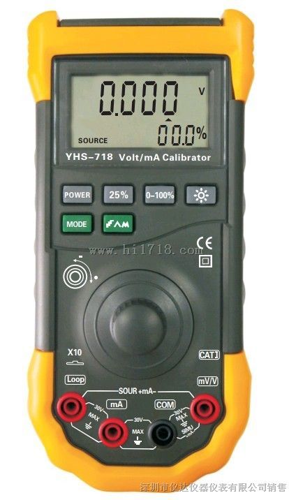 YHS-718电压电流校准仪||检修必备工具||厂家||新品上市