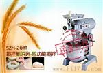 龙岩搅拌机