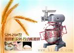 安溪搅拌机，实惠好用双管齐下