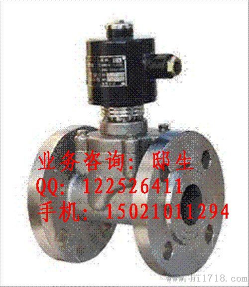 防爆电磁阀 ZCF-50 DN50/PN1.6MPA/AC220V/DC24V