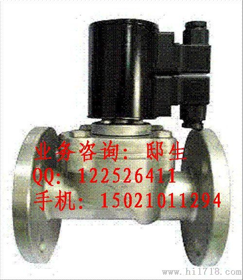 潜水电磁阀 ZCP-15 DN15 /PN1.6MPA/AC220V/DC24V