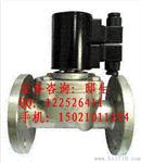 潜水电磁阀 ZCP-15 DN15 /PN1.6MPA/AC220V/DC24V