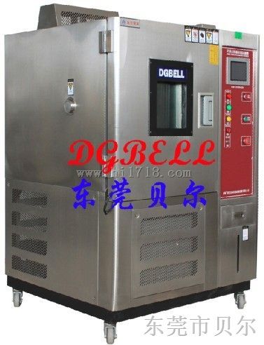 恒温恒湿试验箱 恒温恒湿室