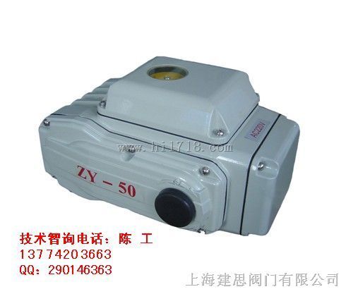 厂家直销 ZY电动执行机构 价格优惠