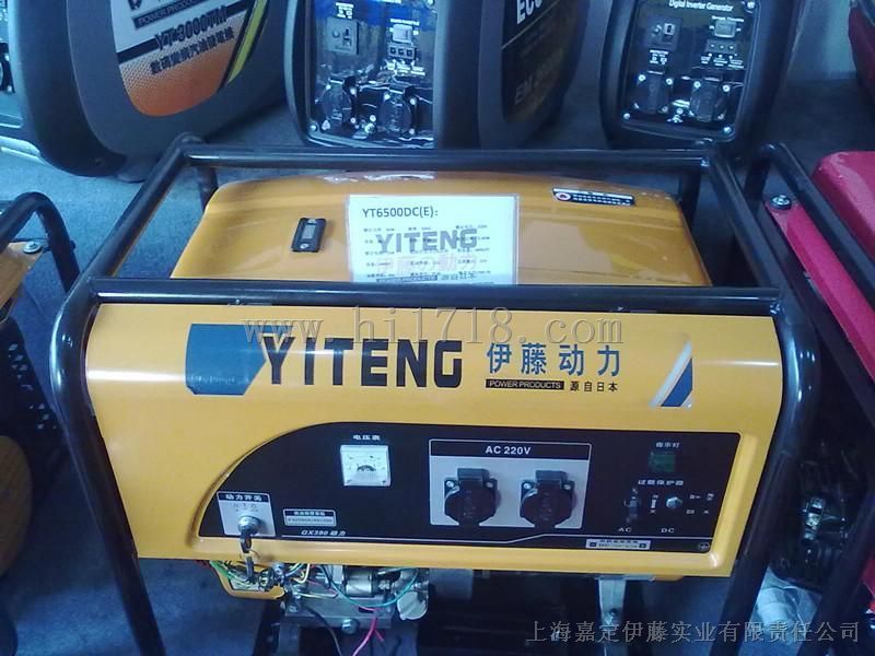 5千瓦小型电启动汽油发电机 家用小型发电机