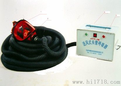 HTCK-4型送风式长管呼吸器