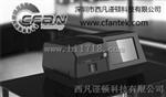 西凡贵金属分析光谱测金机