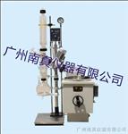 R2010旋转蒸发器广州厂家直供