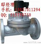 DF-32水用电磁阀 DF-32F液用电磁阀 DN32/AC220V/DC24V