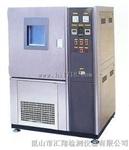 HX-6056立式耐寒机