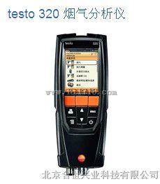 testo 320 烟气分析仪