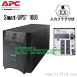 APC Smart-UPS电源 750VA USB  120V