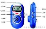 工业霍尼韦尔四合一气体检测仪 impulse x4