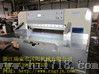 1150文具专用切纸机