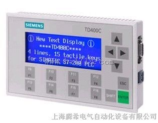西门子TD400C