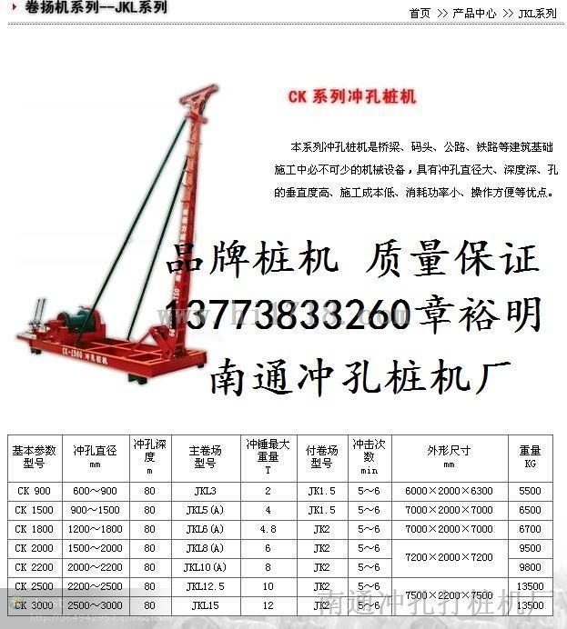 手控打桩机手拉打桩机南通打桩机如皋打桩机厂家